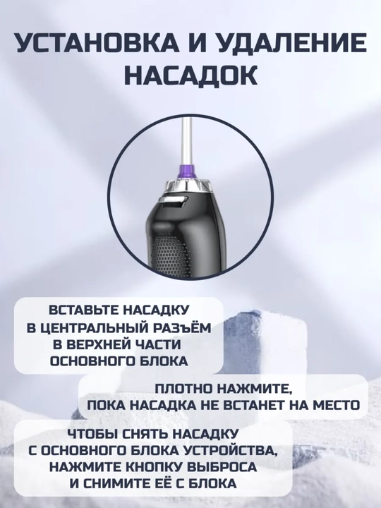 Ирригатор H20 портативный, для полости рта, зубов и брекетов, 8 насадок, сумка в подарок