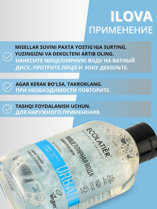 Miselyar suv makyaj tozalash uchun, yuz va bo'yin terisini tozalash uchun, Ecolatier