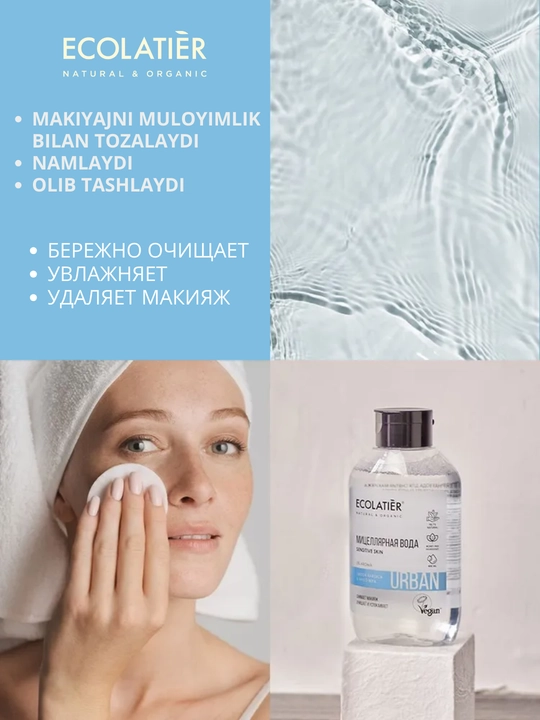 Miselyar suv makyaj tozalash uchun, yuz va bo'yin terisini tozalash uchun, Ecolatier