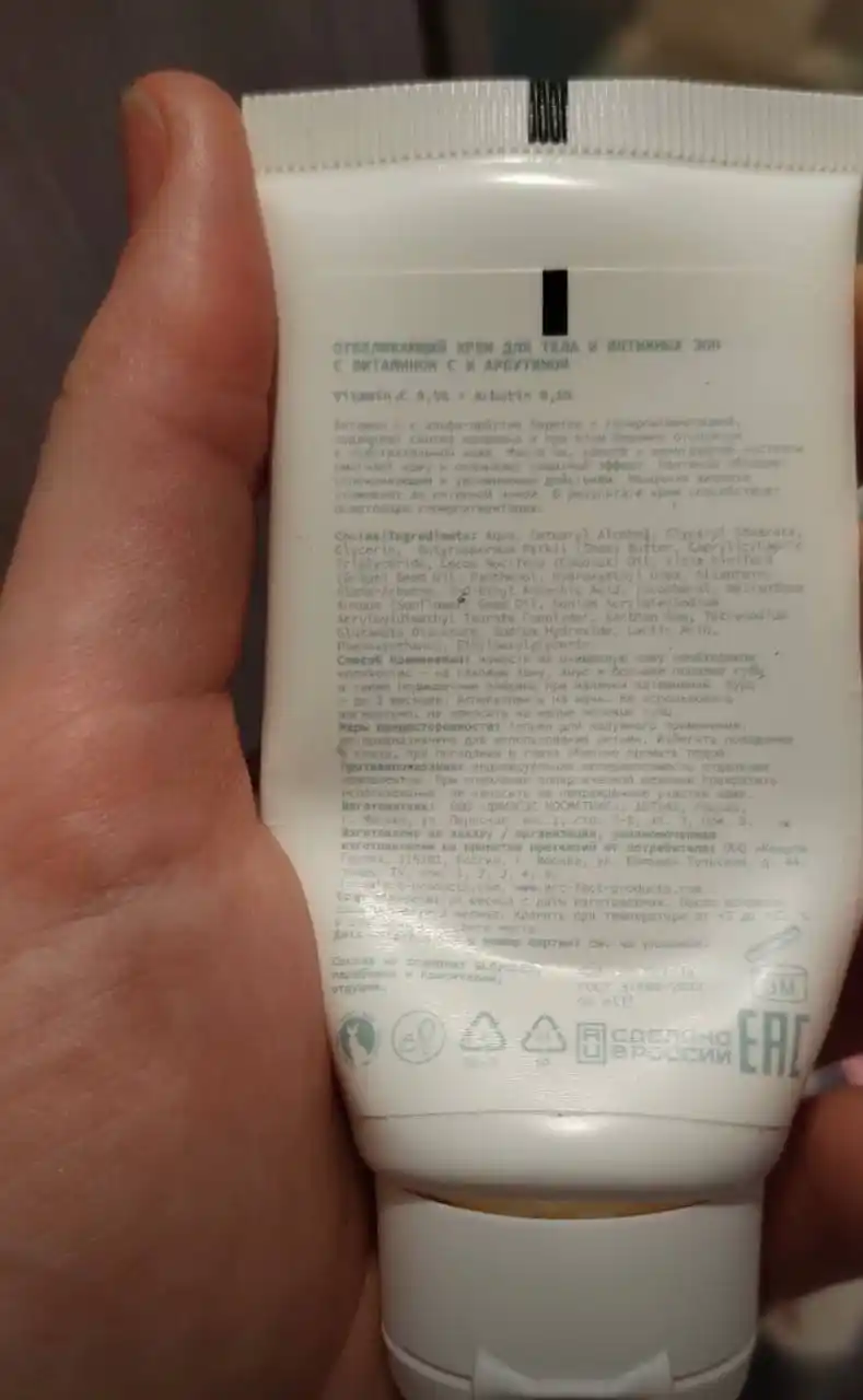C vitamini va Art&Fact bilan qo‘ltiq osti, intim sohalar va tana uchun Oqartiruvchi kremi