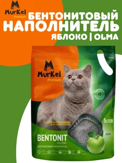 Лесной зеленый
