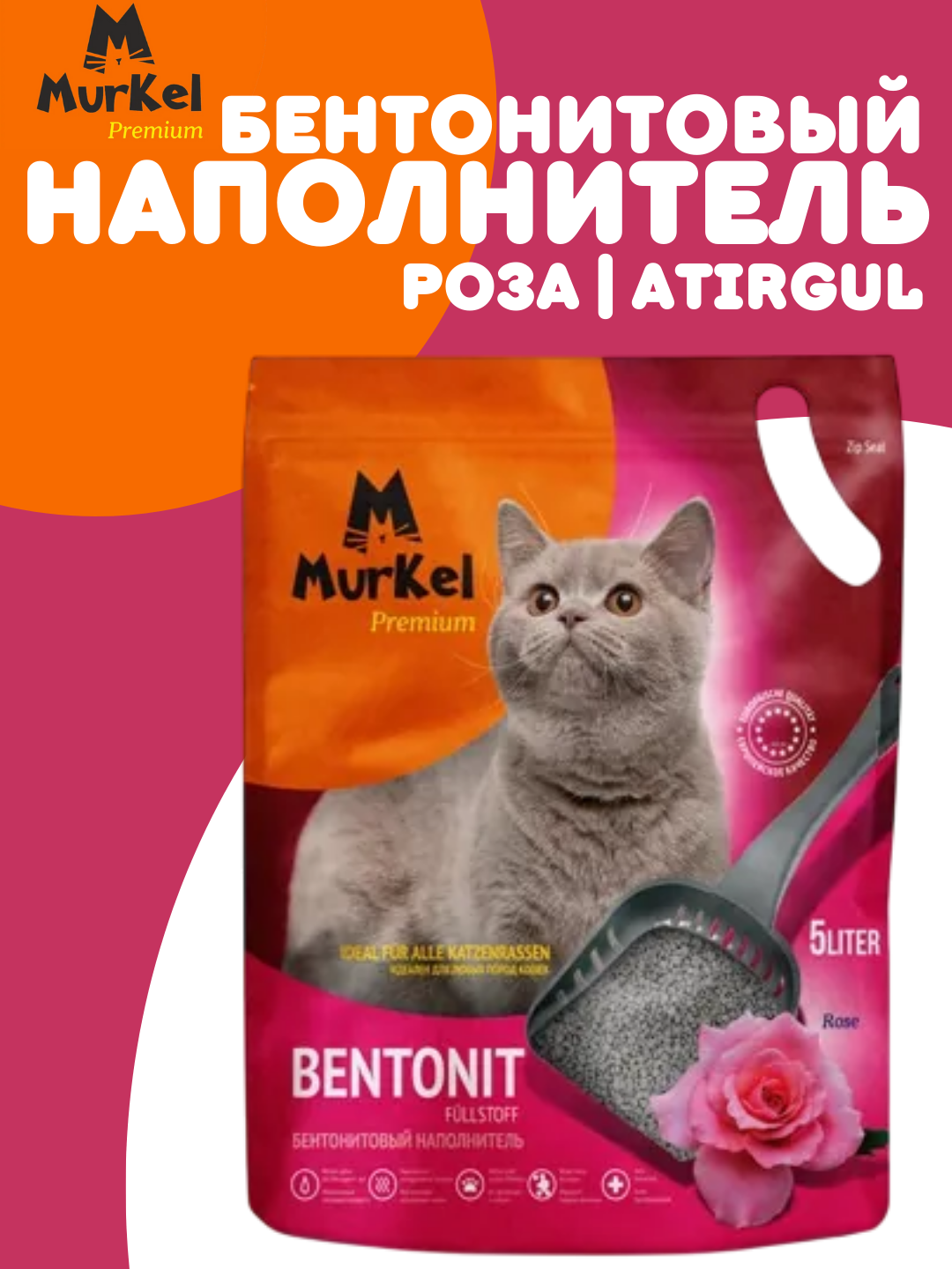 Вишнёвый