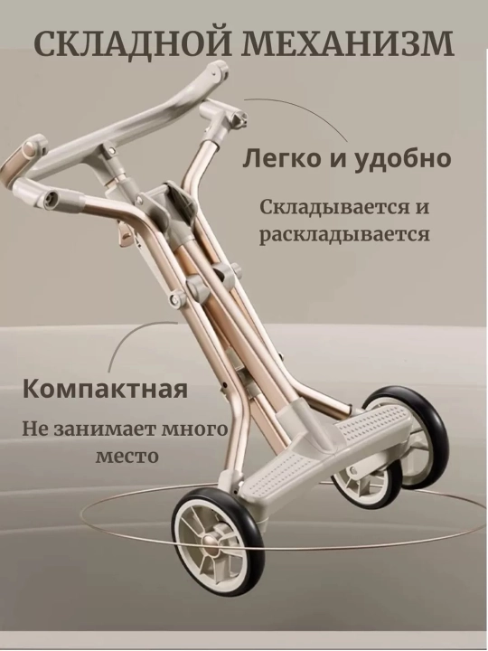 Коляска выполнена в стиле дрона, складная