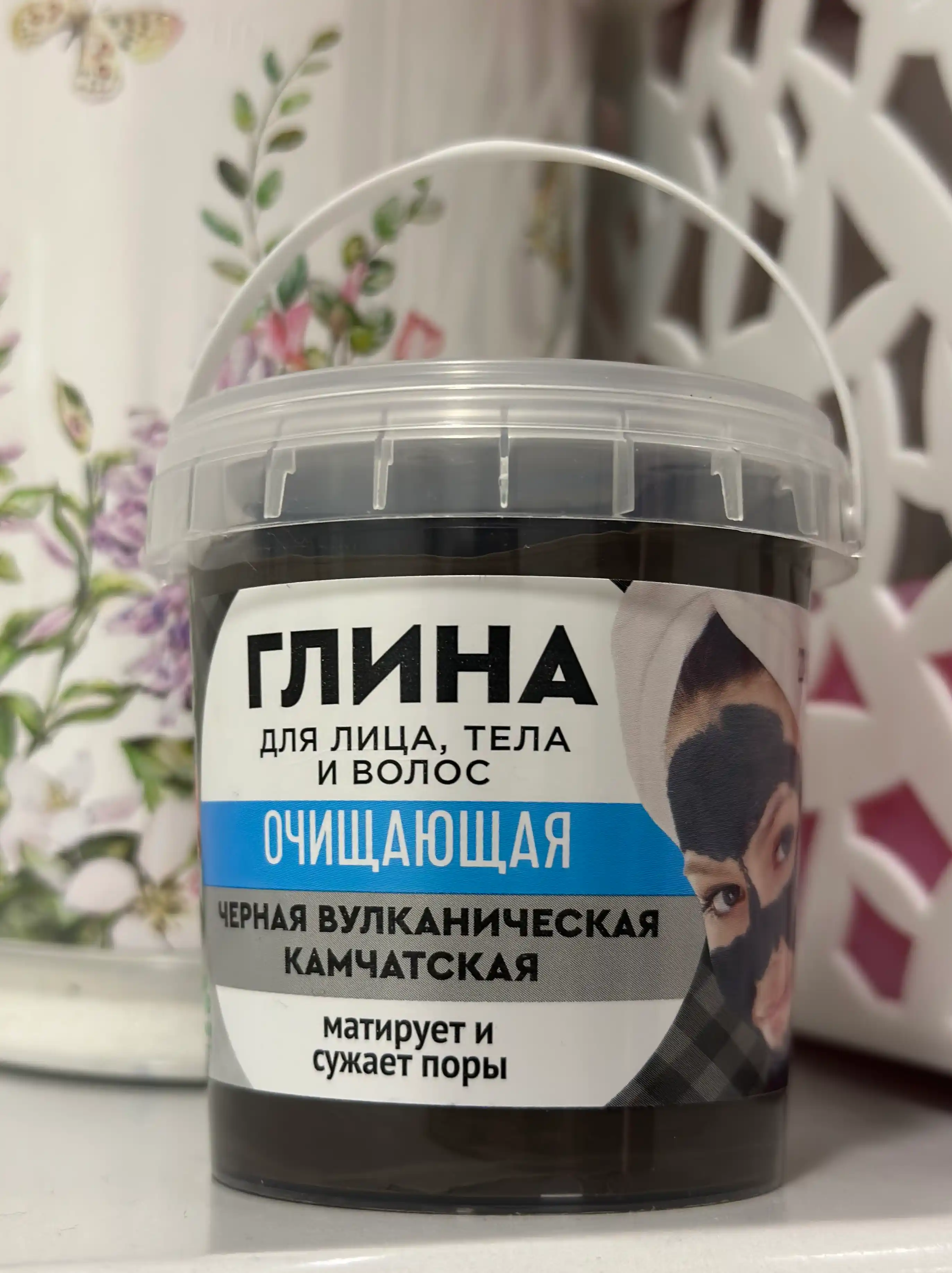 Глина для лица тела и волос Народные рецепты, черная вулканическая глина, 155 мл