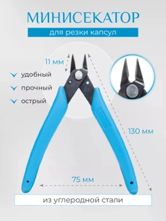 Голубой