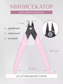 Конфетный