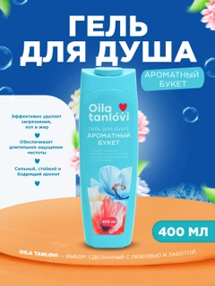 Бирюзовый