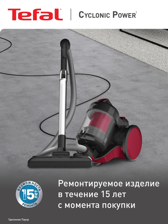 Пылесос с контейнером Tefal Cyclonic Power TW1923RH