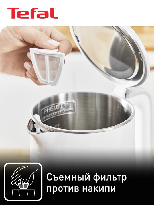 Электрический чайник Tefal Sense KO693110