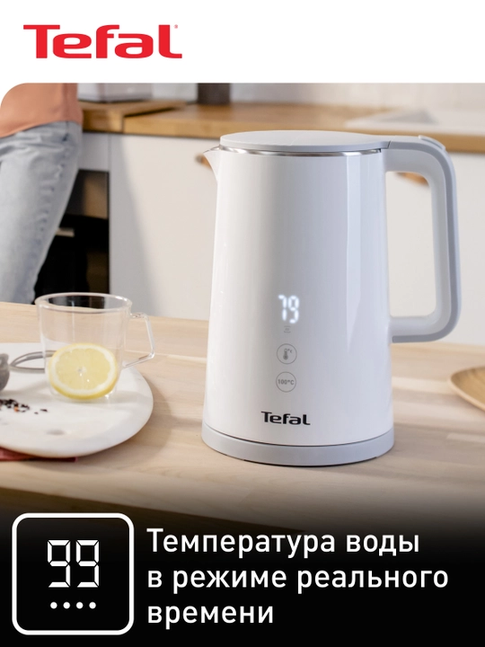 Электрический чайник Tefal Sense KO693110