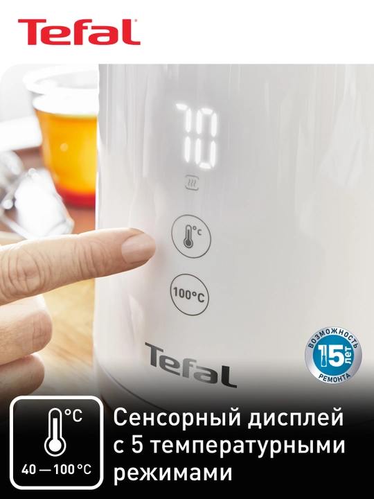 Электрический чайник Tefal Sense KO693110