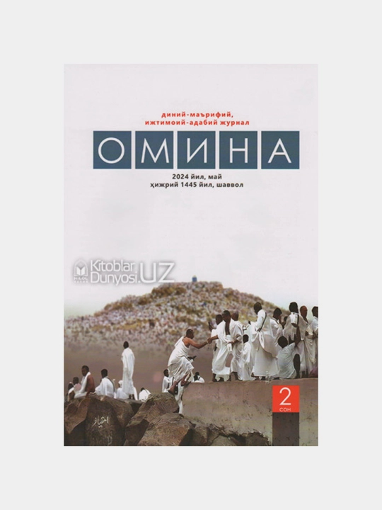 Omina jurnali, 02 - soni