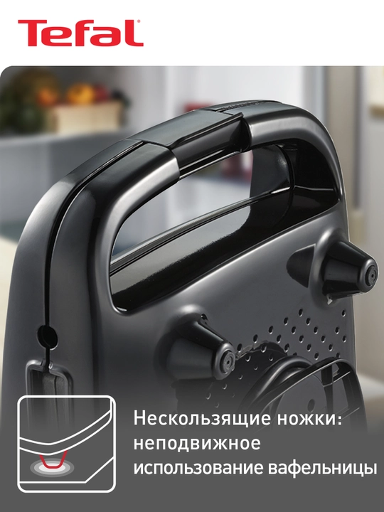 Вафельница Tefal WD170D38