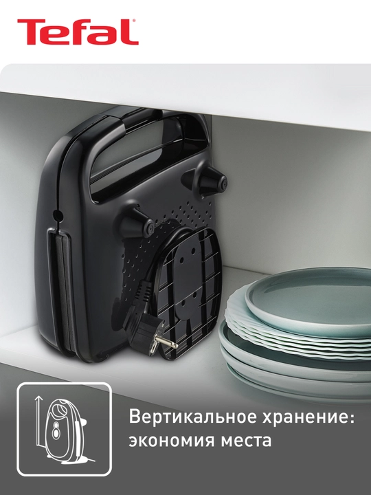 Вафельница Tefal WD170D38