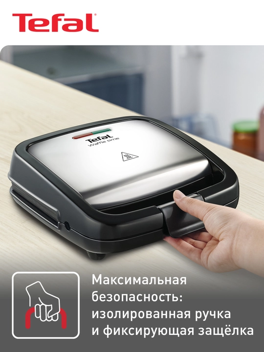 Вафельница Tefal WD170D38
