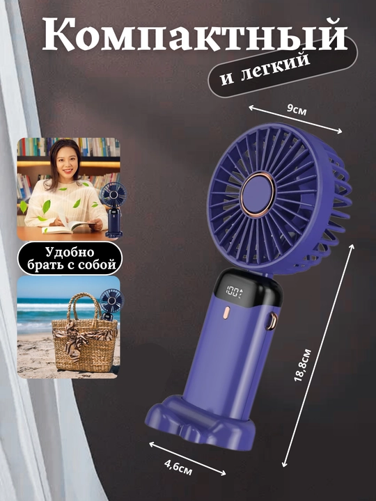 Aroma Mini-ventilyator quyosh paneli bilan