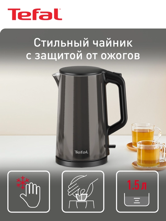 Электрический чайник Tefal Bouilloire KI583E10 - 