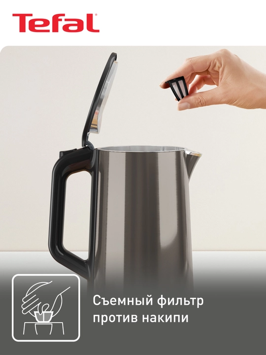 Электрический чайник Tefal Bouilloire KI583E10