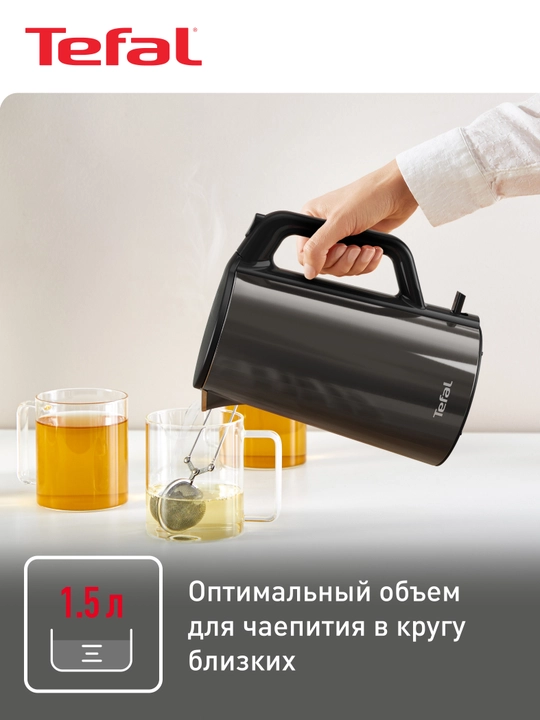 Электрический чайник Tefal Bouilloire KI583E10