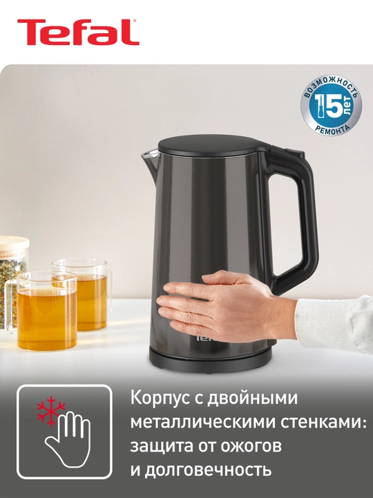 Электрический чайник Tefal Bouilloire KI583E10