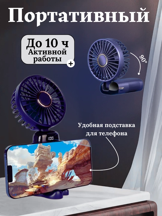 Aroma Mini-ventilyator quyosh paneli bilan