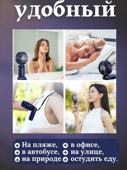 Aroma Mini-ventilyator quyosh paneli bilan