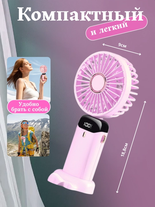 Aroma Mini-ventilyator quyosh paneli bilan