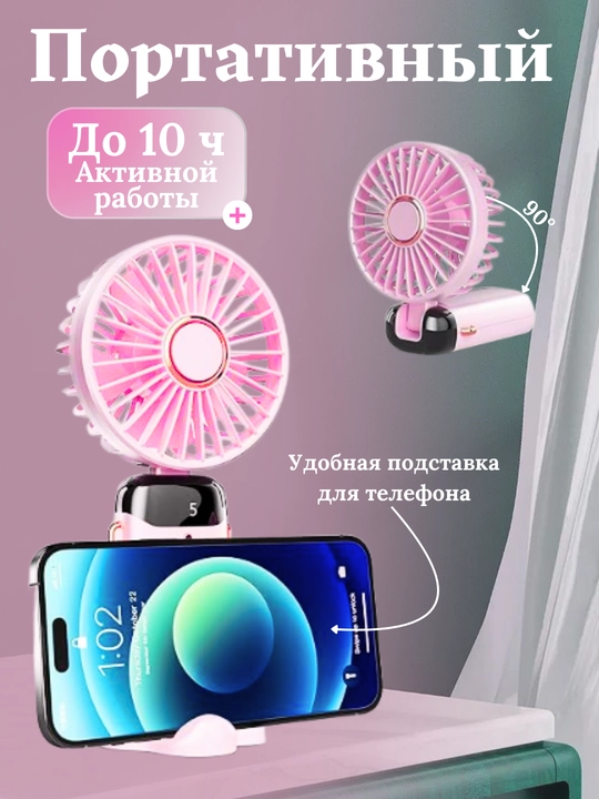 Aroma Mini-ventilyator quyosh paneli bilan