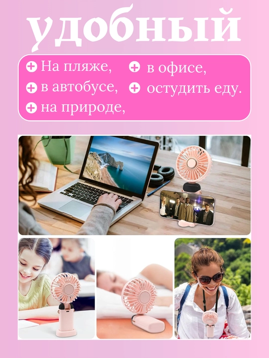 Aroma Mini-ventilyator quyosh paneli bilan