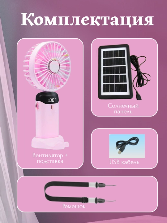 Aroma Mini-ventilyator quyosh paneli bilan