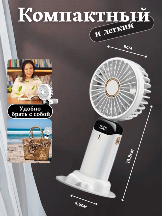 Aroma Mini-ventilyator quyosh paneli bilan