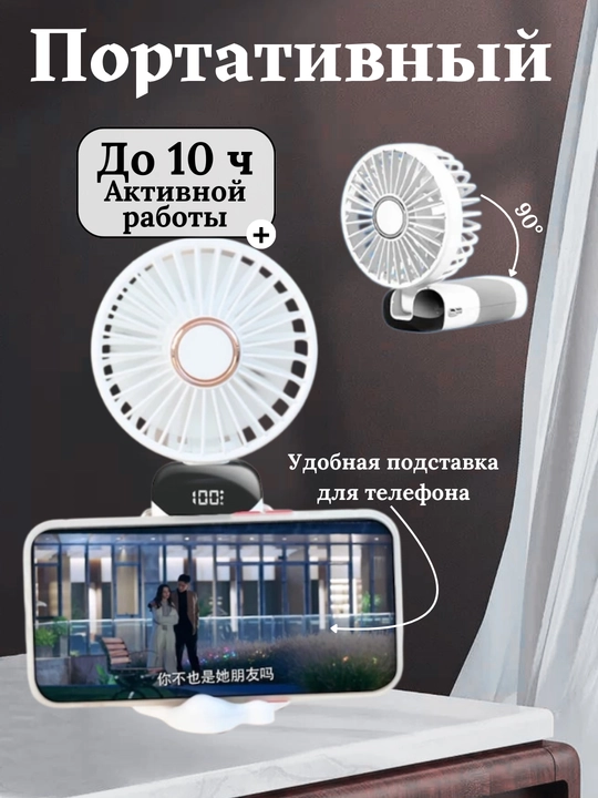 Aroma Mini-ventilyator quyosh paneli bilan