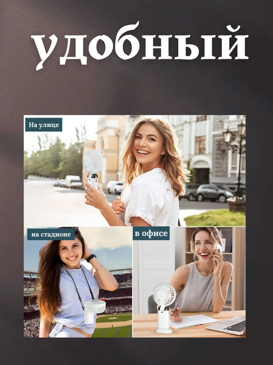Aroma Mini-ventilyator quyosh paneli bilan
