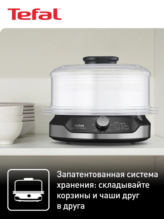 Bug‘ pishirgich Tefal Ultra Compact VC204810