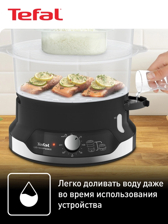 Bug‘ pishirgich Tefal Ultra Compact VC204810