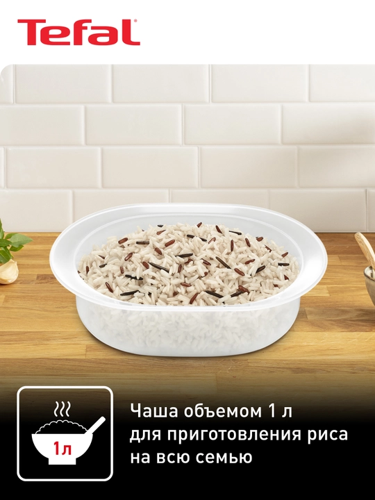 Bug‘ pishirgich Tefal Ultra Compact VC204810