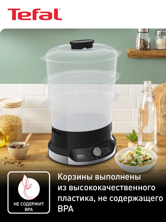 Bug‘ pishirgich Tefal Ultra Compact VC204810
