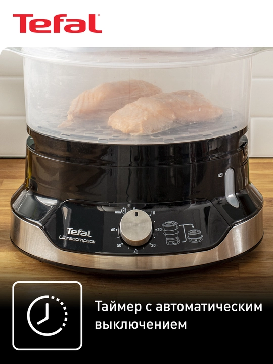 Bug‘ pishirgich Tefal Ultra Compact VC204810