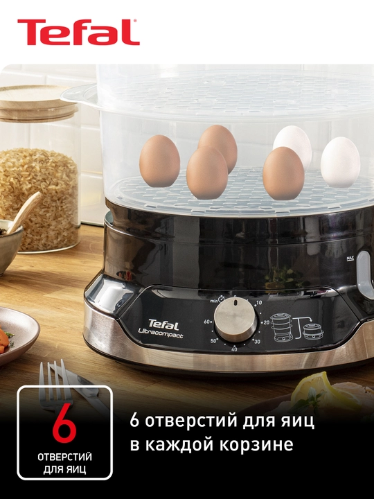 Bug‘ pishirgich Tefal Ultra Compact VC204810