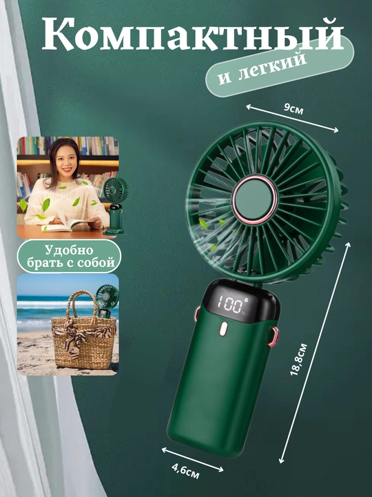 Aroma Mini-ventilyator quyosh paneli bilan