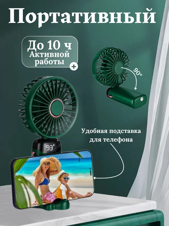 Aroma Mini-ventilyator quyosh paneli bilan