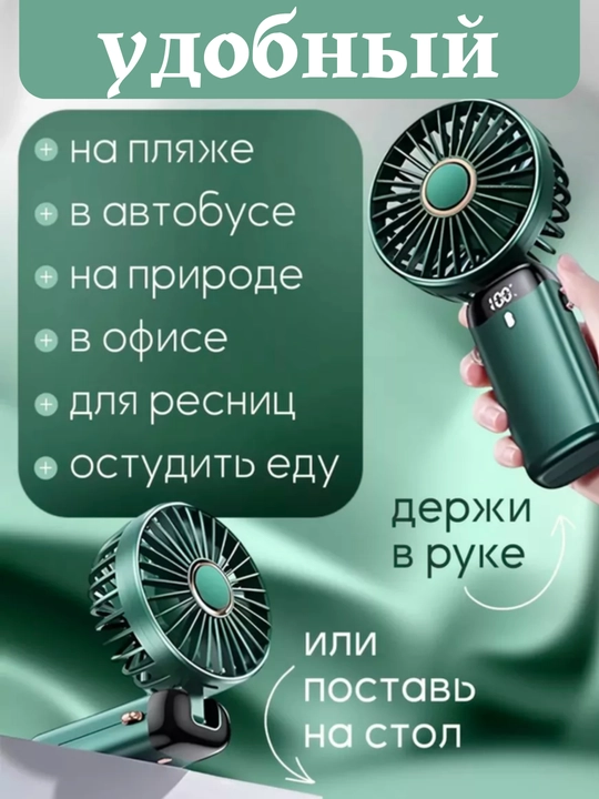 Aroma Mini-ventilyator quyosh paneli bilan
