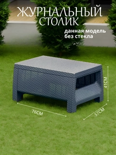 Серый