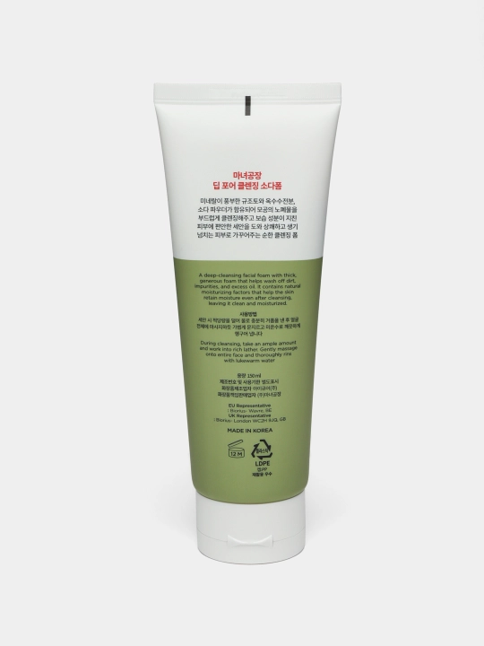 Manyo Cleansing Soda Foam Пенка с содой  для глубокой очистки и свежести кожи 150 мл
