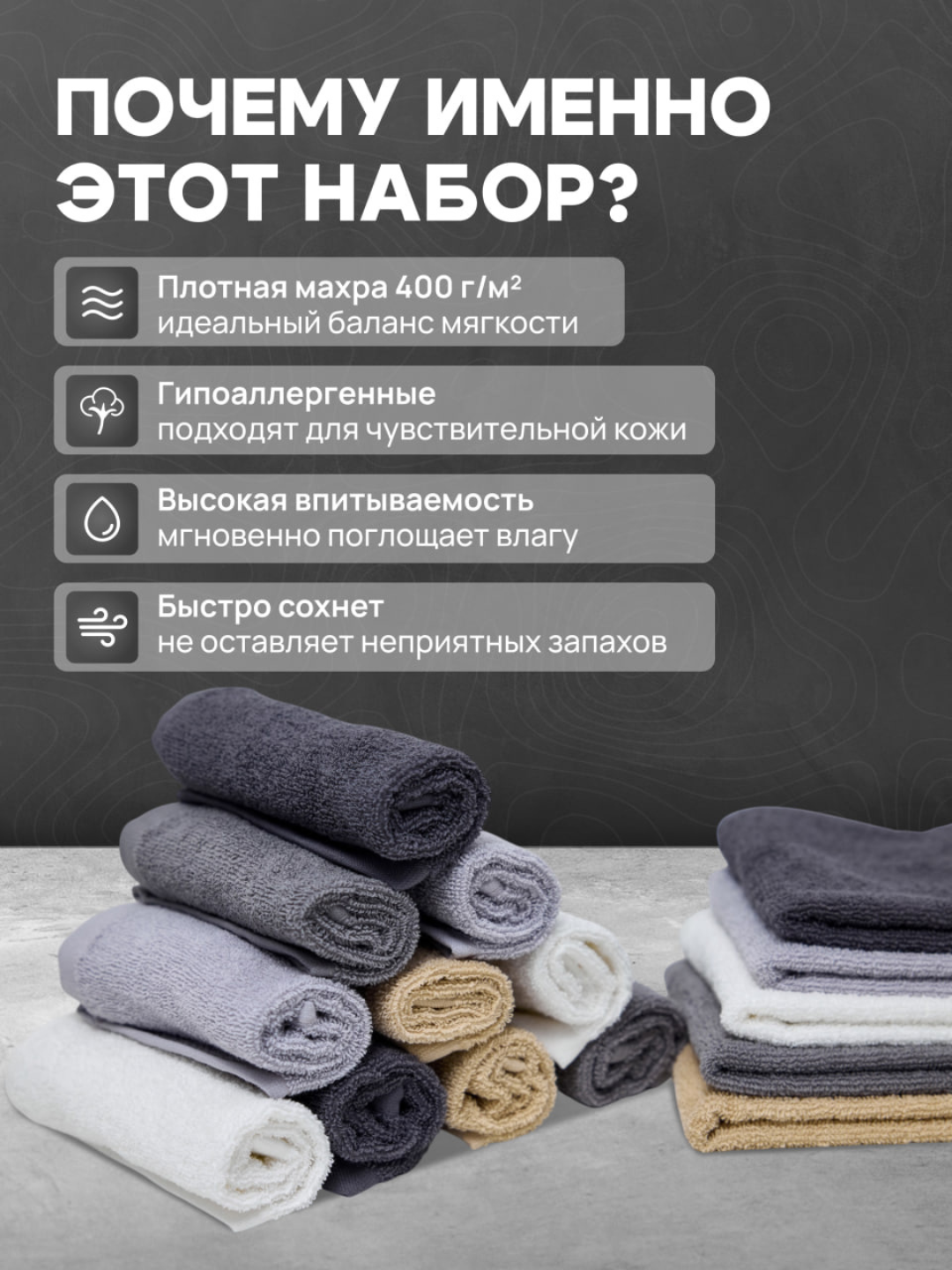 Набор полотенец Floretta с петелькой – 30x30 см, 10 штук, 5 цветов – 100% хлопок