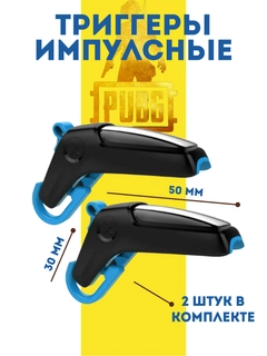Голубой