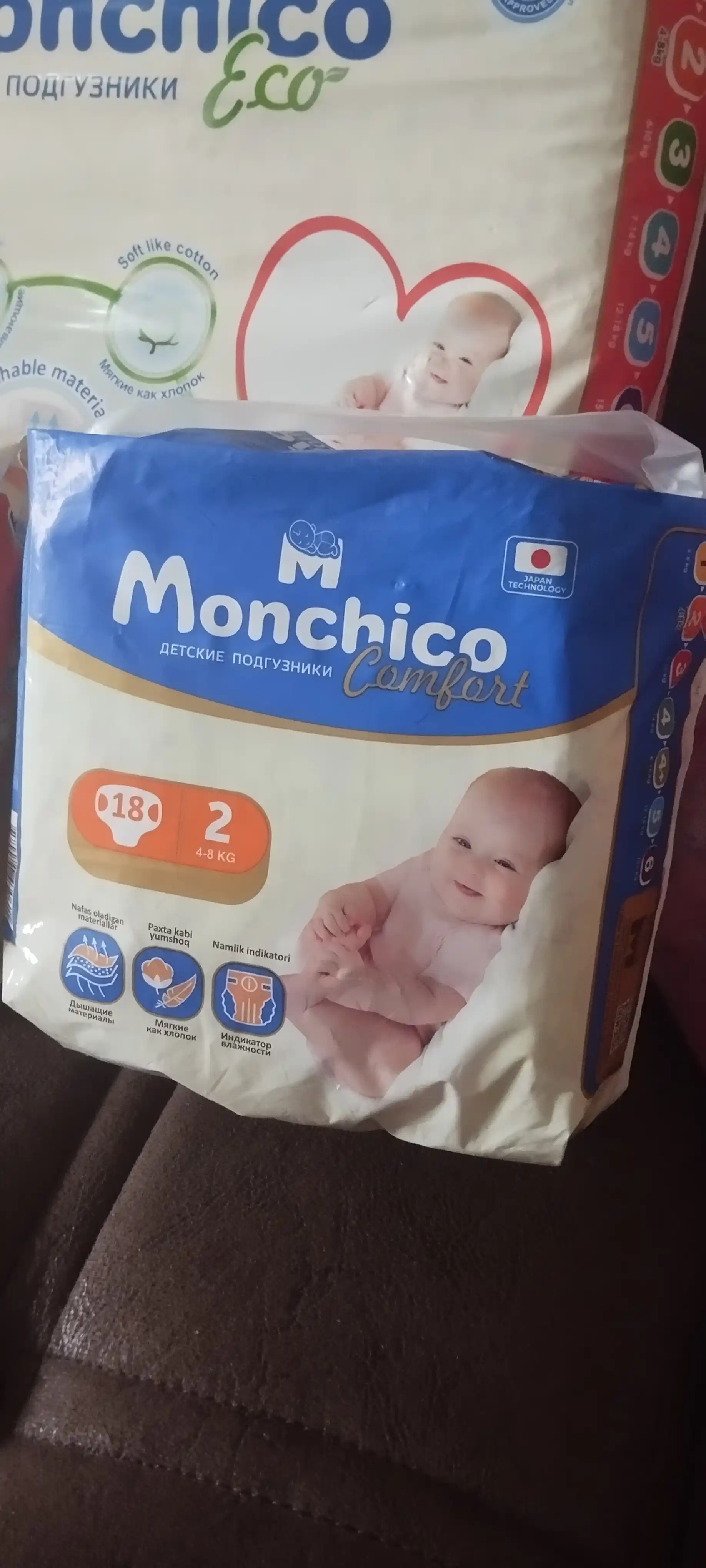 Детские подгузники Monchico Comfort 2, 4-9 кг, 18 шт
