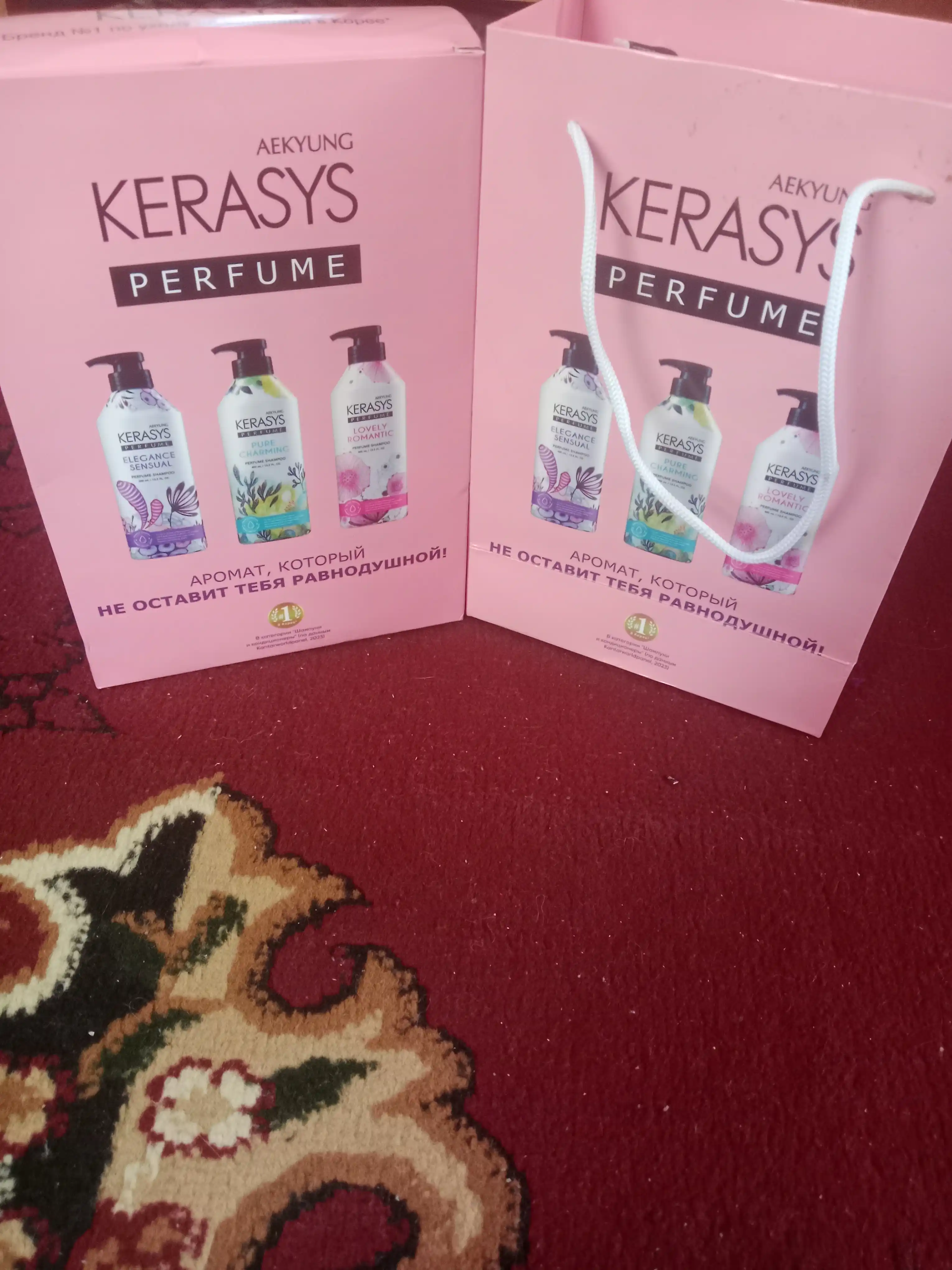 Набор ароматных шампуня и кондиционера Kerasys, для подарка, по 400 мл каждый