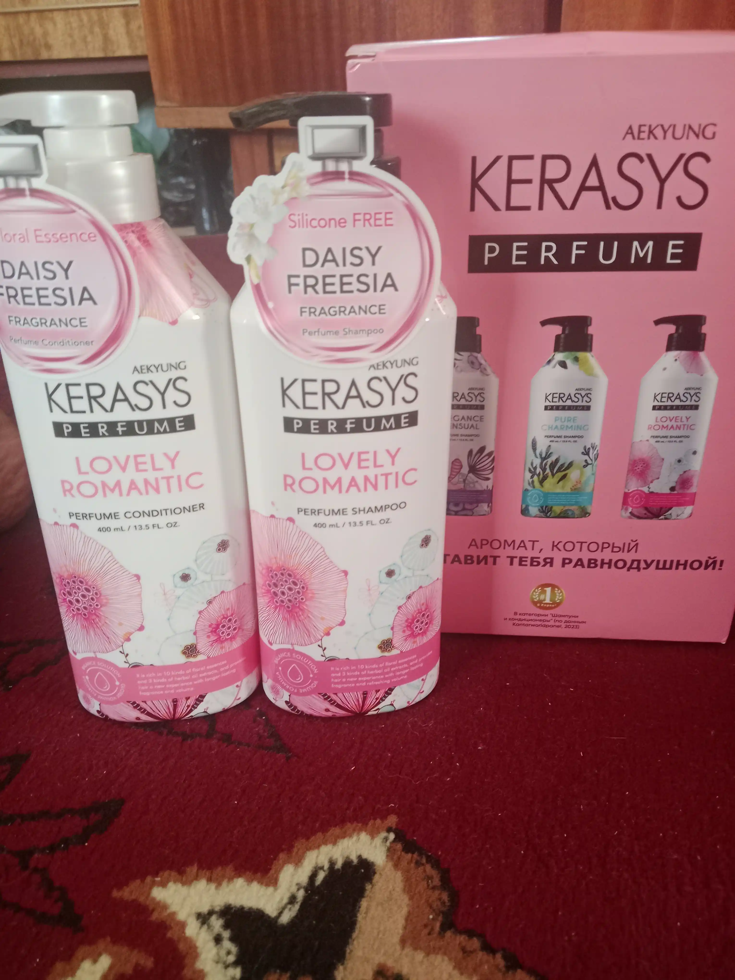 Набор ароматных шампуня и кондиционера Kerasys, для подарка, по 400 мл каждый