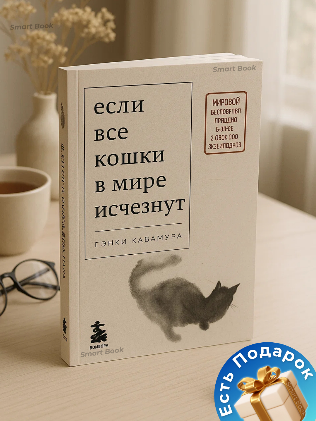 Yosh mushuklar onlayn